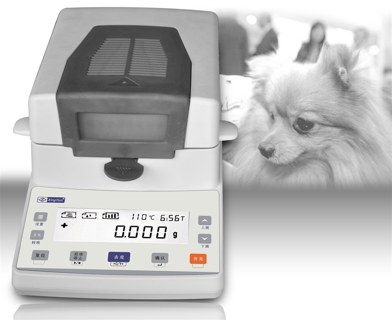 YIY-XY-MW宠物食品水分测定仪