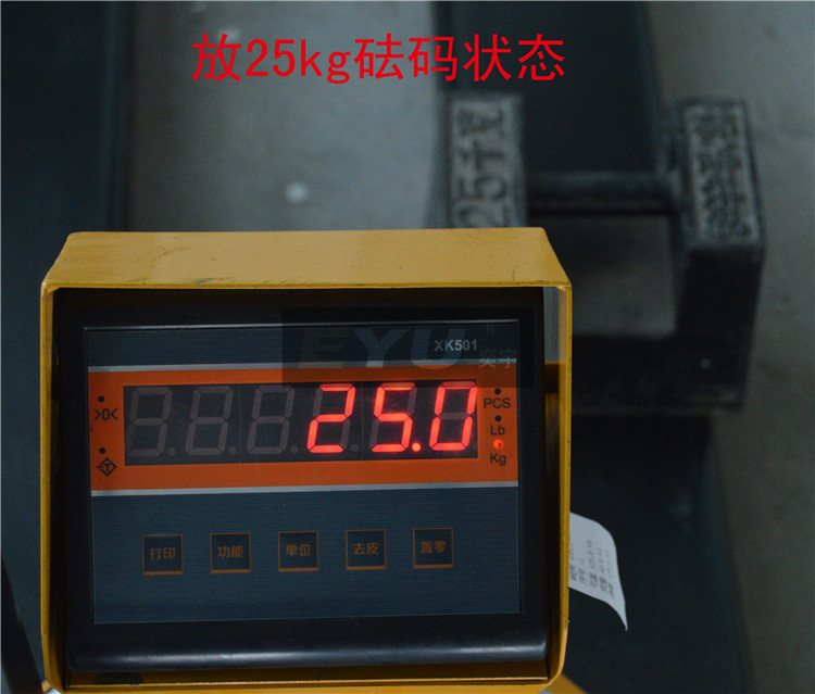 带打印电子叉车秤放25公斤砝码测试