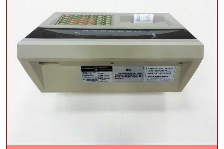耀华XK3190-DS8 数字式称重显示控制器铭牌
